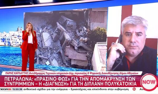 Πετράλωνα: «Πράσινο φως» για την απομάκρυνση των συντριμμιών – Η “διάγνωση” για τη διπλανή πολυκατοικία