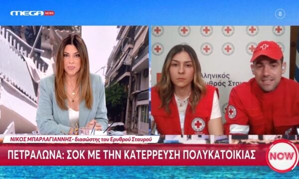 Πετράλωνα: Σοκ με την κατάρρευση πολυκατοικίας