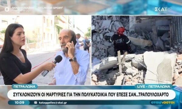Πετράλωνα: Συγκλονίζουν οι μαρτυρίες για την πολυκατοικία που έπεσε σαν… τραπουλόχαρτο