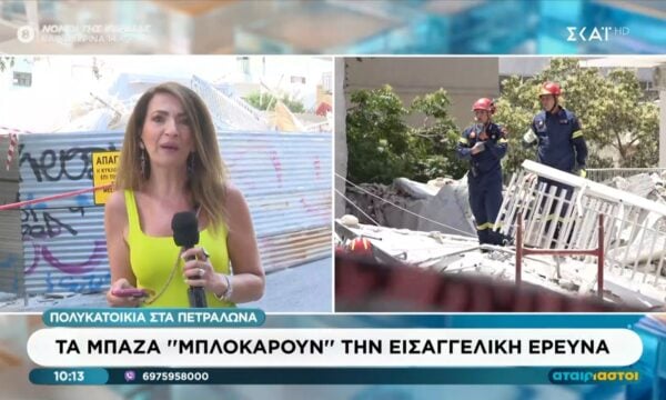Πετράλωνα | Τα μπάζα ”μπλοκάρουν” την εισαγγελική έρευνα