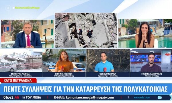 Πετράλωνα: Υπήρχε κατασκευαστική λύση αλλά δεν την επέλεξαν λόγω κόστους
