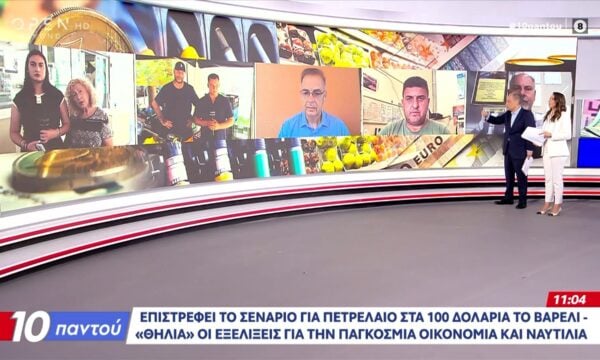 Πετρέλαιο στα 100 δολάρια: Ανησυχία για την οικονομία