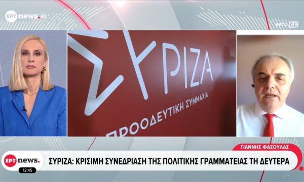 Πηγές ΣΥΡΙΖΑ: «Δεν αναγνωρίζουμε τη χθεσινή διαδικασία»