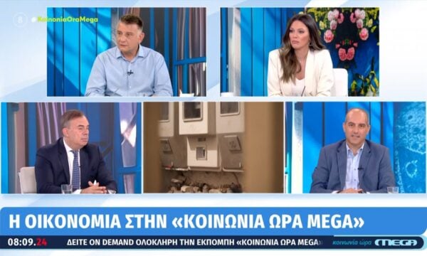 Πιο τιμολόγιο να επιλέξουν οι καταναλωτές για το ηλεκτρικό ρεύμα