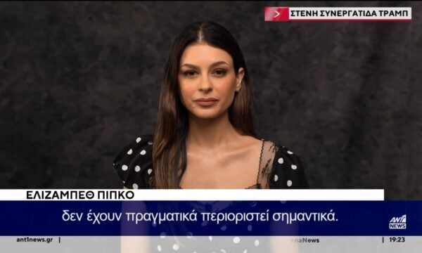 Πίπκο: Ο πρόεδρος Τραμπ επαναλαμβάνει ότι θέλει να τελειώνουν οι εχθροπραξίες