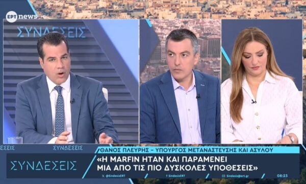 Πλεύρης στο ΕΡΤnews: «Η υπόθεση της Marfin δεν εγκαταλείφθηκε ποτέ» – Τι είπε για τρομοκρατία και μεταναστευτικό