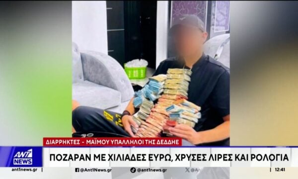 Πλούσια δράση, με λεία 1,6 εκατομμυρίων ευρώ, είχε εγκληματική οργάνωση που εξάρθρωσε η Αστυνομία