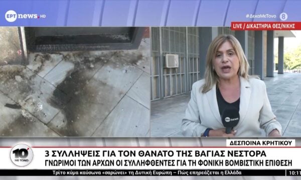 Πλούσια η δράση της 26χρονης που συνελήφθη στα Χανιά