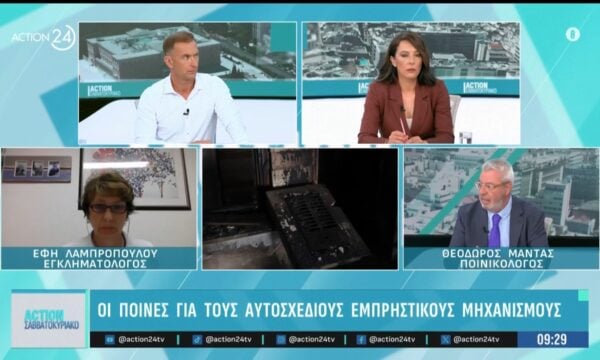 Ποια τα χαρακτηριστικά της «νέας» τρομοκρατίας
