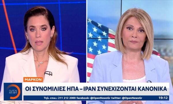 Πόλεμος ΗΠΑ–Ιράν: Απειλείται με πλήρη κατάρρευση η εύθραυστη εκεχειρία