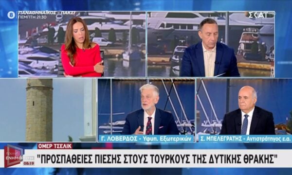 Πόλεμος Ιράν – ΗΠΑ: Σε κρίσιμο σταυροδρόμι βρίσκεται ο Τραμπ