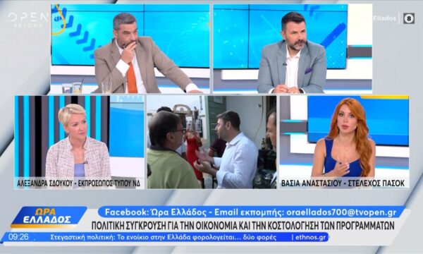 Πολιτική αντιπαράθεση Αλεξάνδρα Σδόκου και Βάσια Αναστασίου