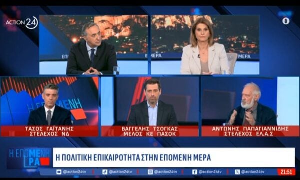 Πολιτική αντιπαράθεση για τις δημοσκοπήσεις και τις ερχόμενες εκλογές στην “Επόμενη μέρα”