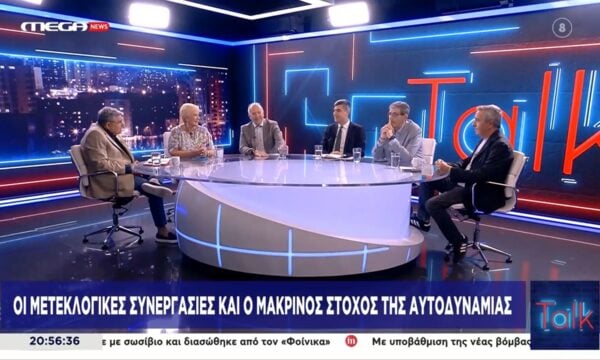Πολιτική αντιπαράθεση για τις υποκλοπές ανάμεσα σε Χρ. Γιαννούλη, Θ. Γλαβίνα και Στ. Γκίκα