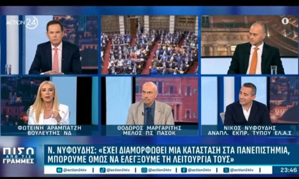 Πολιτική αντιπαράθεση για το άρθρο 16 και τις πιθανές συμμαχίες στις εκλογές ανάμεσα σε  Φ. Αραμπατζή – Θ. Μαργαρίτη
