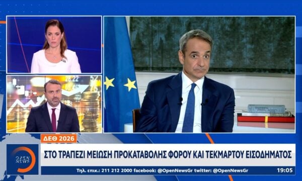 Πολιτική αντιπαράθεση με αιχμή τη 13η σύνταξη