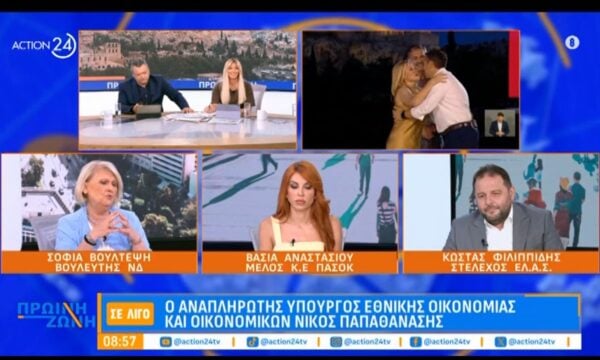 Πολιτική αντιπαράθεση με Σοφία Βούλτεψη, Βάσια Αναστασίου και Κώστας Φιλιππίδης