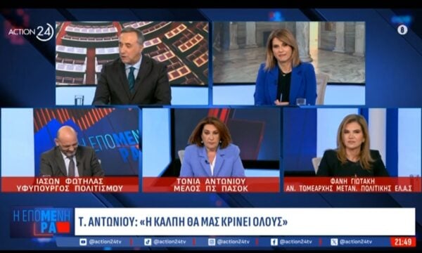 Πολιτική αντιπαράθεση μεταξύ Ι. Φωτήλα, Τ. Αντωνίου και Φ. Γιωτάκη για την ακρίβεια και τη σύνοδο του NATO