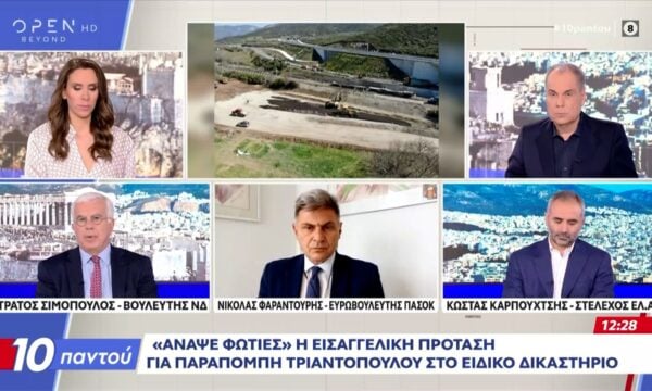 Πολιτική αντιπαράθεση Σιμόπουλος, Φαραντούρης και Καρπουχτσής