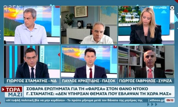 Πολιτική αντιπαράθεση: Σταμάτης, Χρηστίδης και Γαβρήλος για τη «φάρσα» στον Θάνο Ντόκο