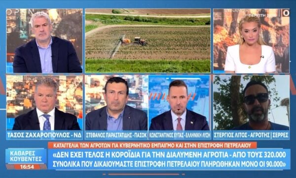Πολιτική αντιπαράθεση Ζαχαρόπουλου, Παραστατίδη και Χυτή για τον «κυβερνητικό εμπαιγμό» των αγροτών