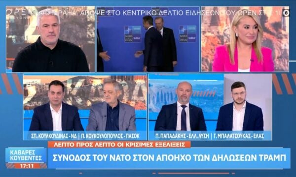 Πολιτική κόντρα Κουλκουδίνα, Κουκουλόπουλου, Παπαδάκη και Μπαλατσούκα