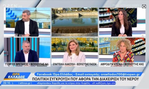 Πολιτική σύγκρουση Λιακούλη, Κτενά και Βρεττάκου για τη διαχείριση του νερού
