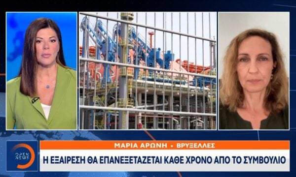 Πολιτική συμφωνία για το 21ο πακέτο κυρώσεων κατά της Ρωσίας