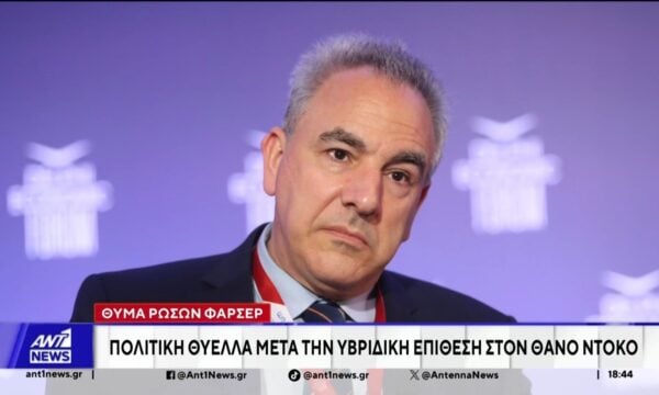 Πολιτική θύελλα μετα την υβριδική επίθεση στον  Θάνο Ντόκο