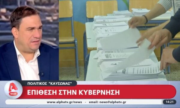 Πολιτικός «καύσωνας»: Έντονη αντιπαράθεση και κλίμα εκλογών