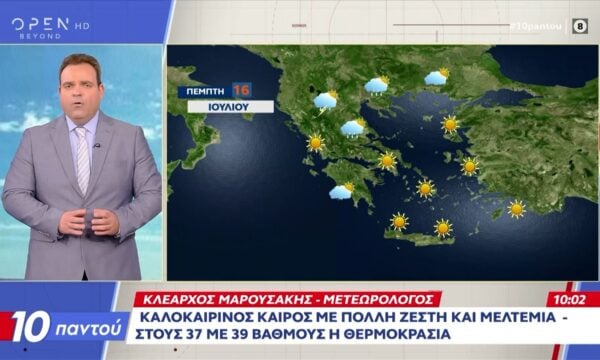 Πολλή ζέστη με υψηλές θερμοκρασίες περιμένουν την χώρα τις επόμενες ημέρες