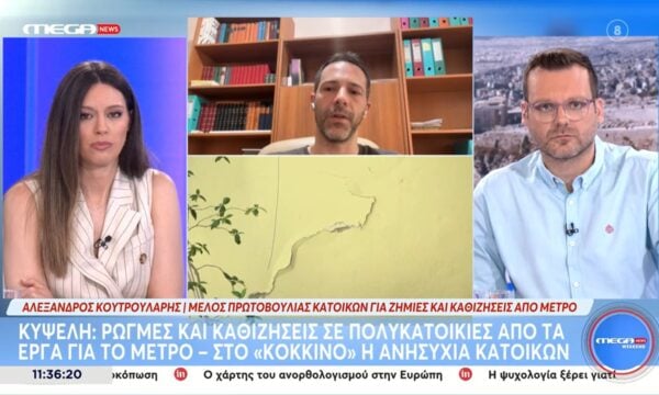 «Πολλοί ιδιοκτήτες και ένοικοι έφυγαν από τα σπίτια τους» – Κυψέλη: Ρωγμές και καθιζήσεις σε πολυκατοικίες από τα έργα για το μετρό