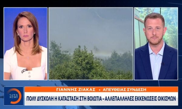 Πολύ δύσκολη η κατάσταση στη Βοιωτία – Αλλεπάλληλες εκκενώσεις οικισμών