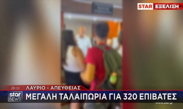 Πολύωρη ταλαιπωρία για 320 επιβάτες στο Super Star Andros, οι άνεμοι δεν το άφηναν να “δέσει” στο λιμάνι