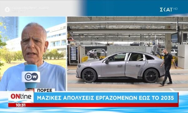 Πόρσε | Μαζικές απολύσεις εργαζομένων έως το 2035