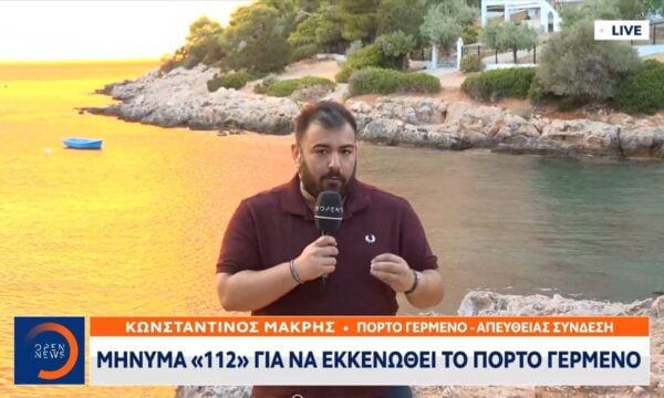 Πόρτο Γερμενό: Εντολή εκκένωσης προς Μάνδρα – Άνιση μάχη με τις φλόγες