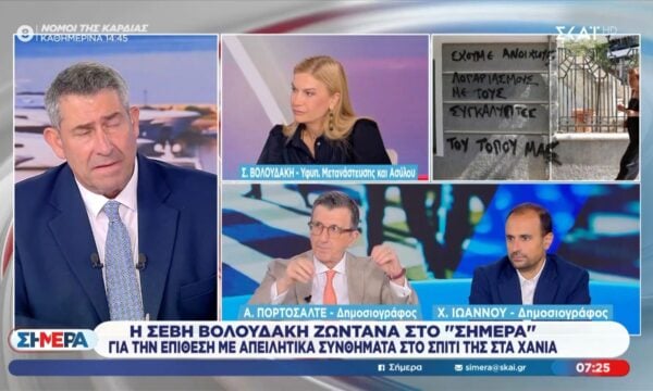 Πορτοσάλτε σε Ιωάννου: «Δεν το έχεις νιώσει, δεν ξέρεις, σε μένα ήρθε ο Ρουβίκωνας και “έχει μαρκάρει””