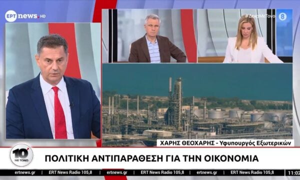 Πώς είδε η Αθήνα τη συνάντηση Τραμπ – Ερντογάν | Χάρης Θεοχάρης, Υφυπουργός Εξωτερικών