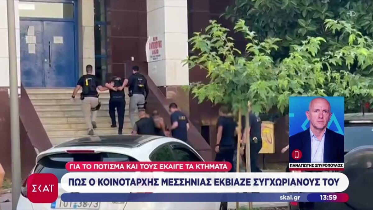 Πως κοινοτάρχης στη Μεσσηνία εκβίαζε συγχωριανούς του για το νερό ποτίσματος και τους έκαιγε κτήματα