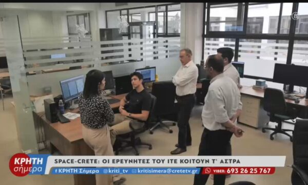 Πώς “μεταμορφώνονται” οι αλγόριθμοι σε λύσεις για τους πολίτες
