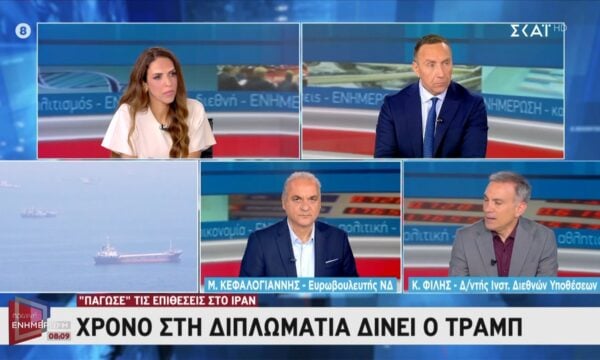 Πώς οι εξελίξεις στη Μέση Ανατολή επηρεάζουν τις ελληνικές συμφωνίες