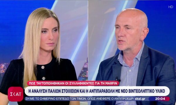 Πως ταυτοποιήθηκαν οι συλληφθέντες για την Marfin και πως φτάσαμε στις συλλήψεις
