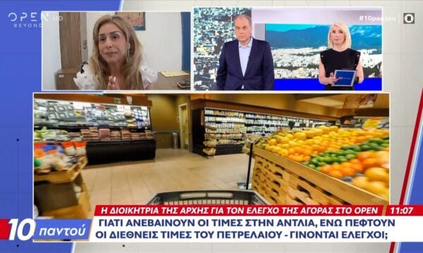 Πως θα υλοποιηθεί το σχέδιο για να πέσουν οι τιμές στα προϊόντα απο 31 Αυγούστου