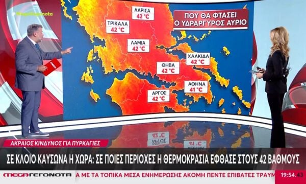Πού θα φτάσει ο υδράργυρος αύριο – Η πρόγνωση του Γιάννη Καλλιάνου