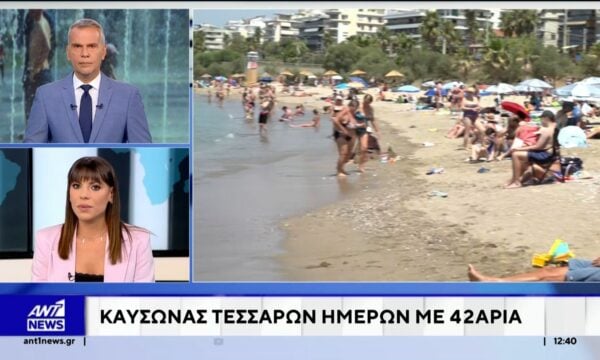 Προ των πυλών, βρίσκεται καύσωνας και στη χώρα μας