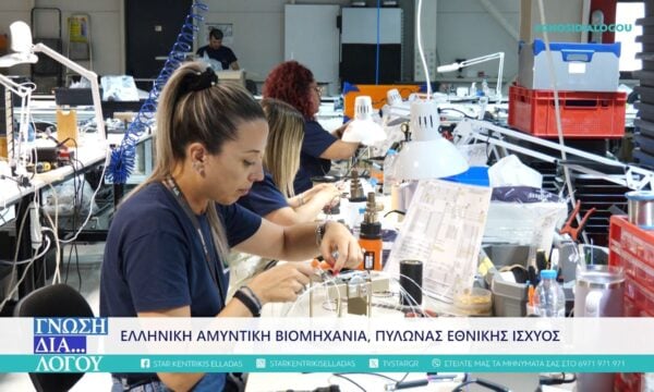 Προειδοποίηση Ροζολή, Στηρίξτε την Ελληνική Αμυντική Βιομηχανία, δεν υπάρχει άλλος χρόνος