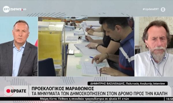 Προεκλογικός μαραθώνιος: Τα μηνύματα των δημοσκοπήσωεν στον δρόμο προς την κάλπη