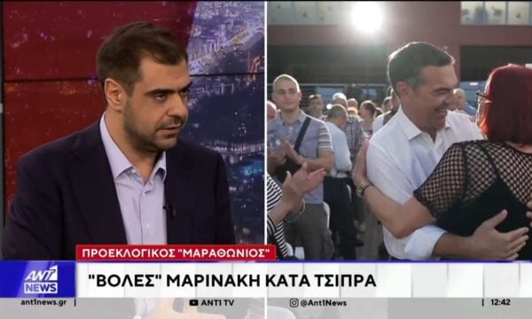 Προεκλογικός “Μαραθώνιος” – “Βολές” Μαρινάκη κατά Τσίπρα