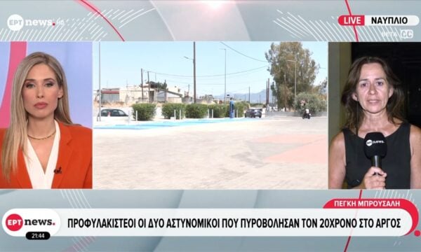 Προφυλακιστέοι οι δύο αστυνομικοί που πυροβόλησαν τον 20χρονο στο Άργος