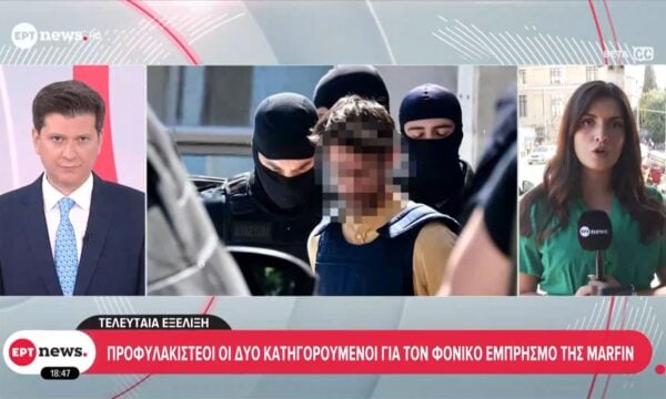 Προφυλακιστέοι οι δύο κατηγορούμενοι για τον φονικό εμπρησμό της Marfin